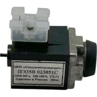 Электромагнит ПЭ-35 (к гидрораспределителю Ду 6мм.)