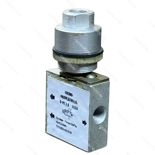 Пневмораспределитель ПРК3.6