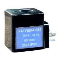 Катушка электромагнитная В64-14А-03-700
