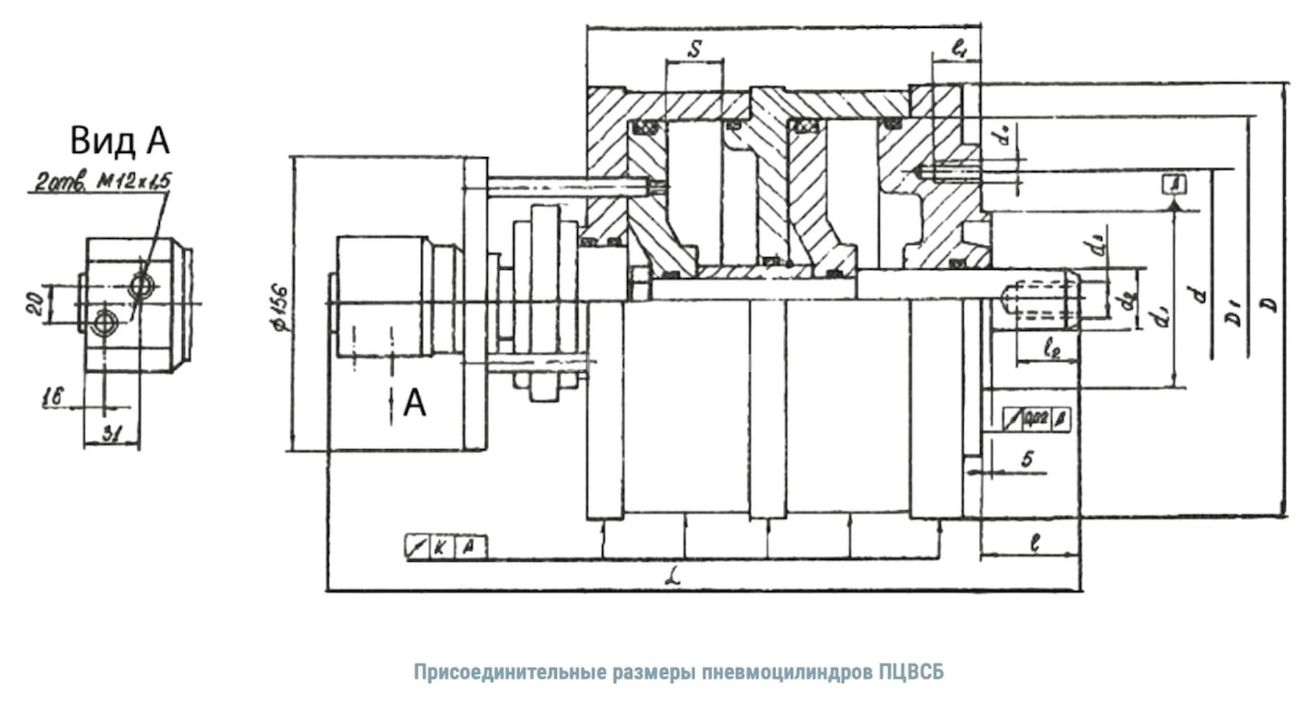 Title 1, Пневмоцилиндр вращающийся ПЦВСБ 250-02