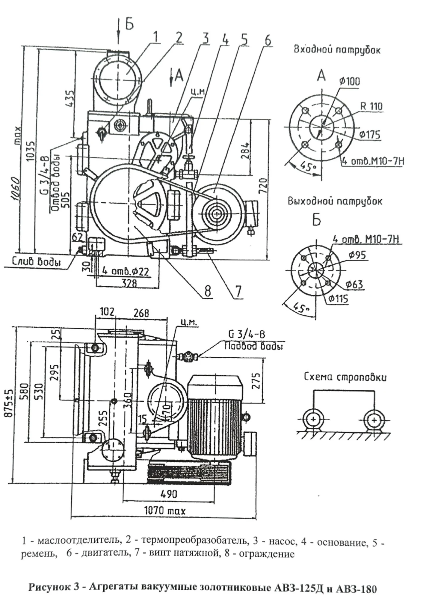 Title 5, АВЗ-125