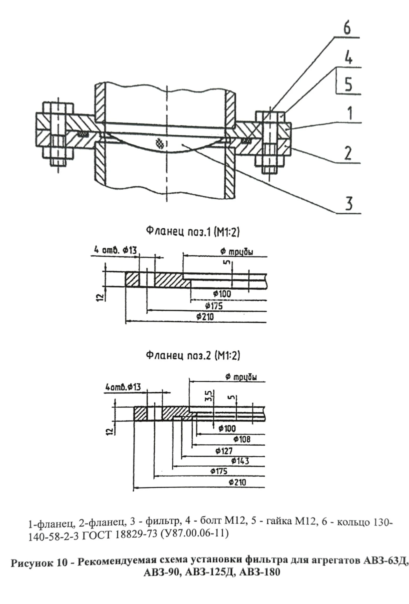 Title 7, АВЗ-125
