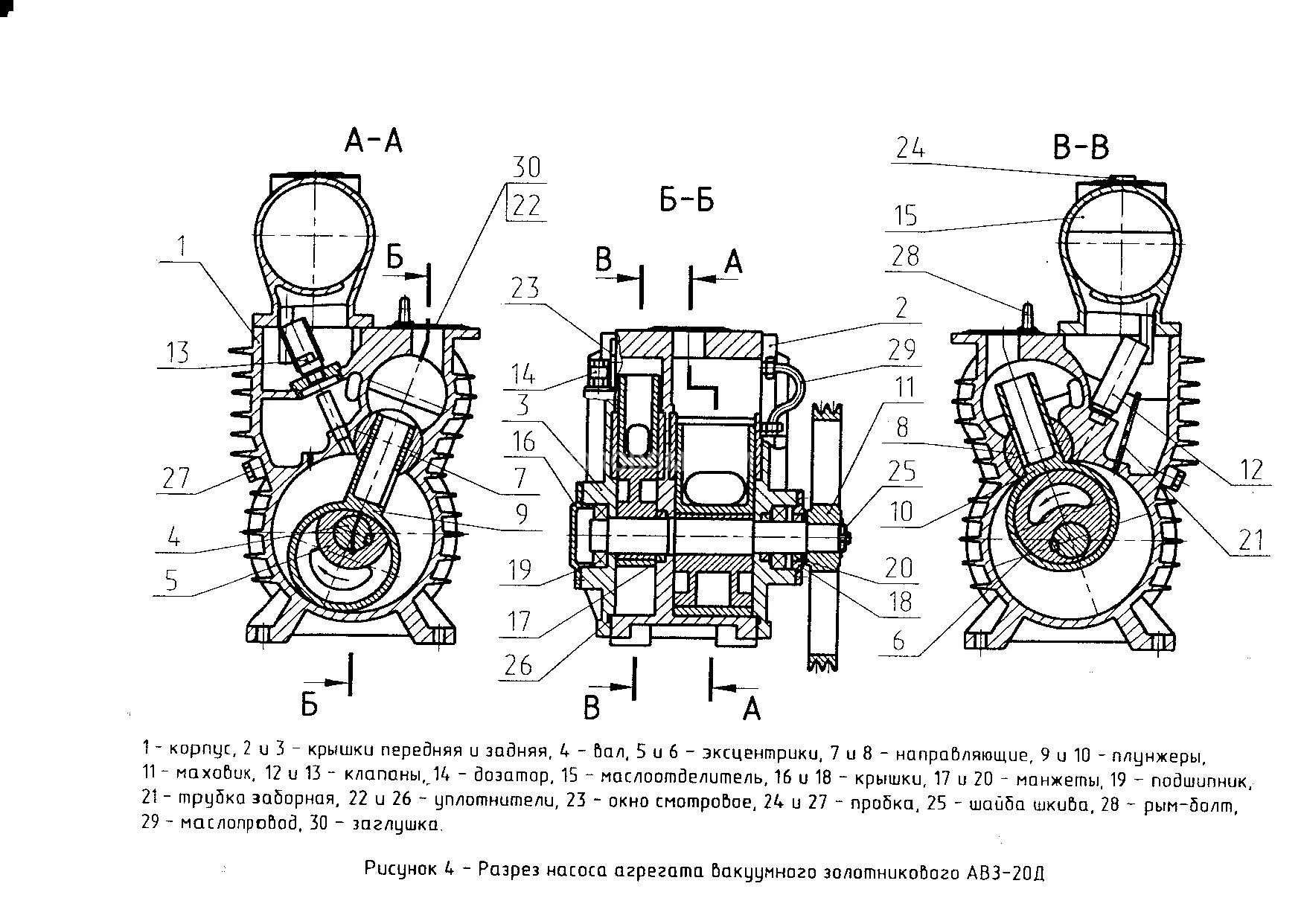 Title 4, НВЗ-20