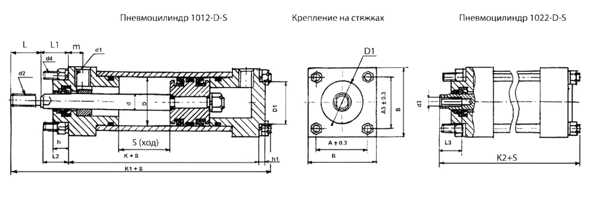 Title 1, Пневмоцилиндр 1012-160*200