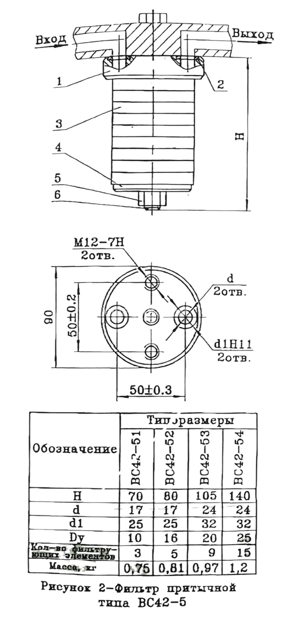 Title 1, Фильтр напорный сетчатый 0,04 ВС 42-54
