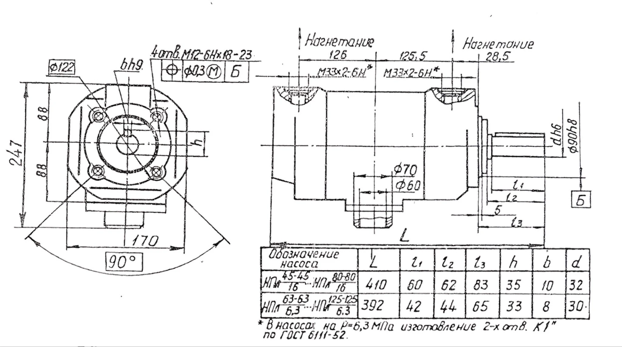 Title 1, пластинчатый насос НПл 45-80/16