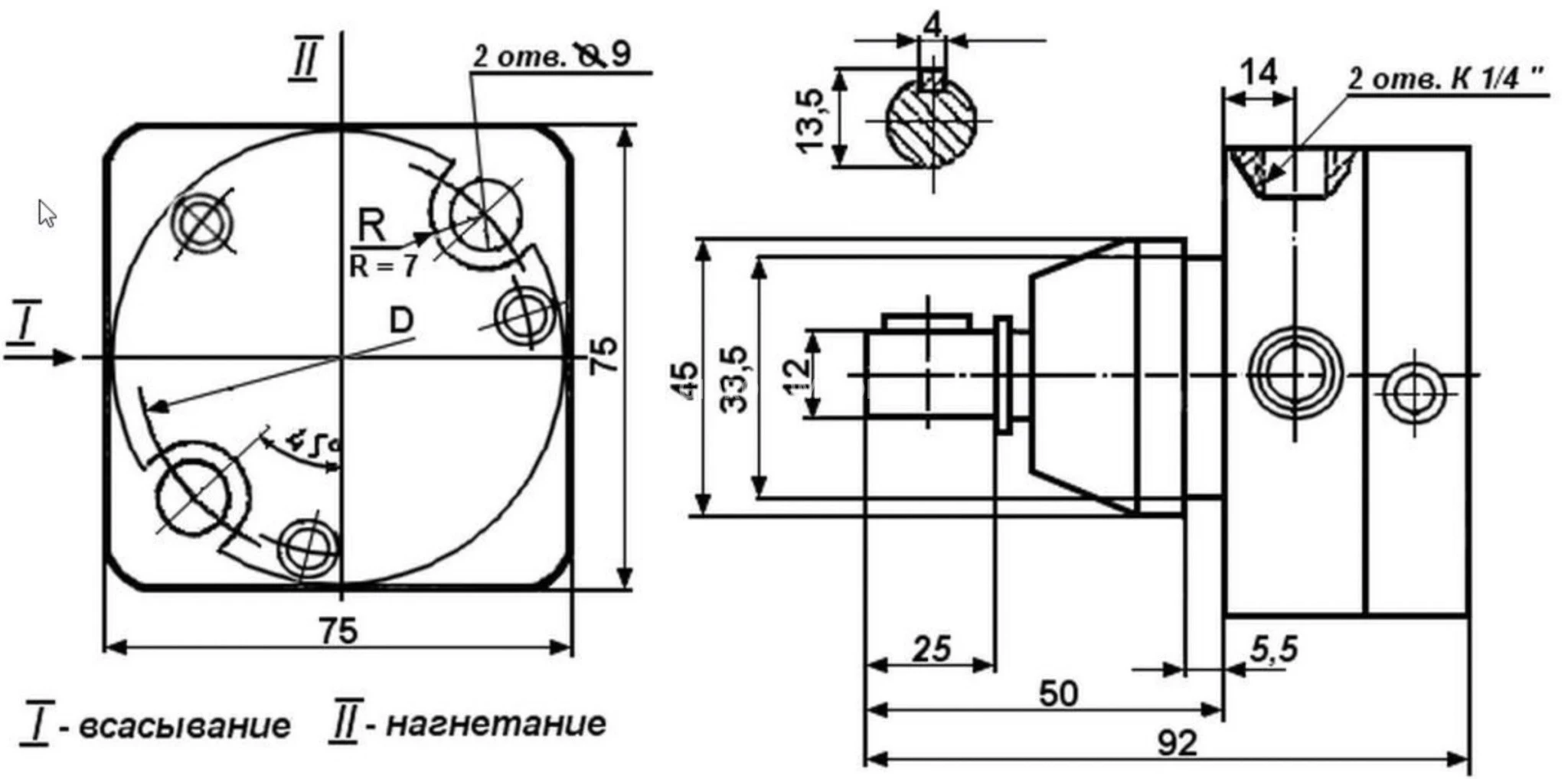 Title 1, Насос пластинчатый для смазки С 12-41