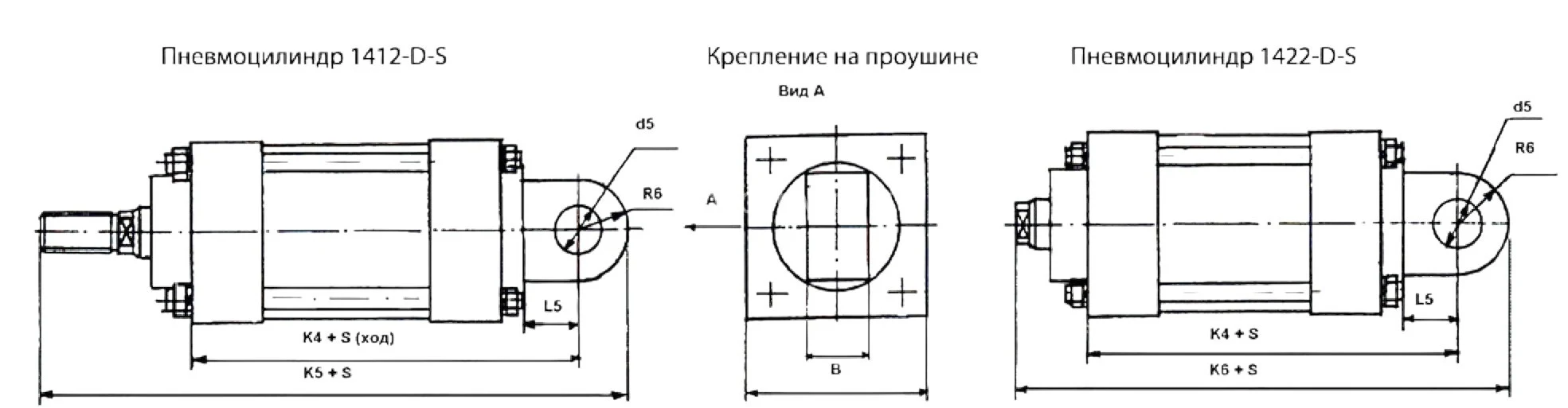 Title 1, Пневмоцилиндр 1412-50*130